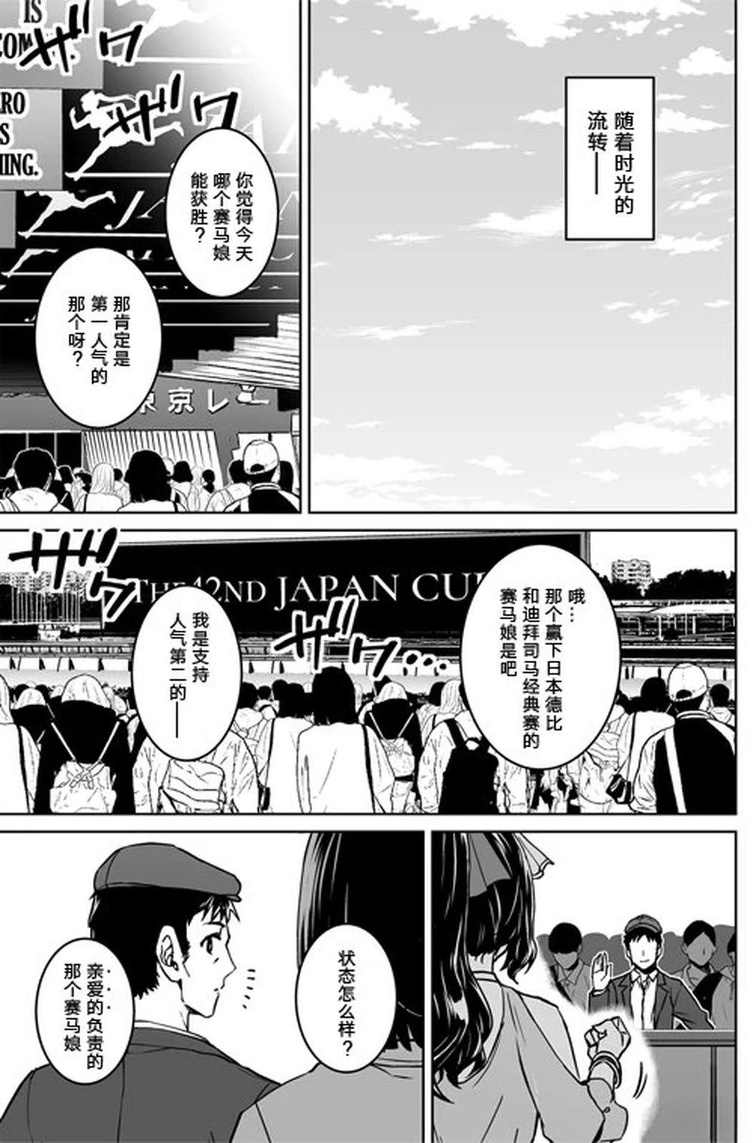 短篇
