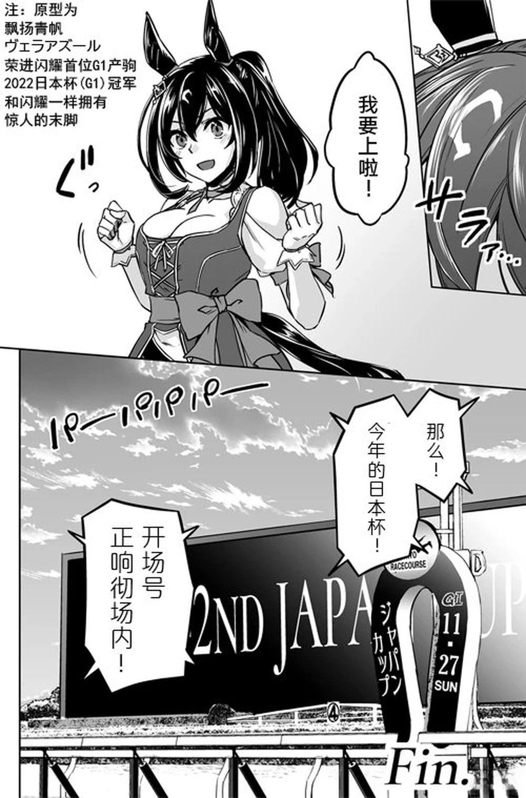 短篇