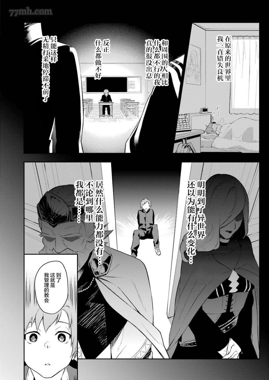 第1话