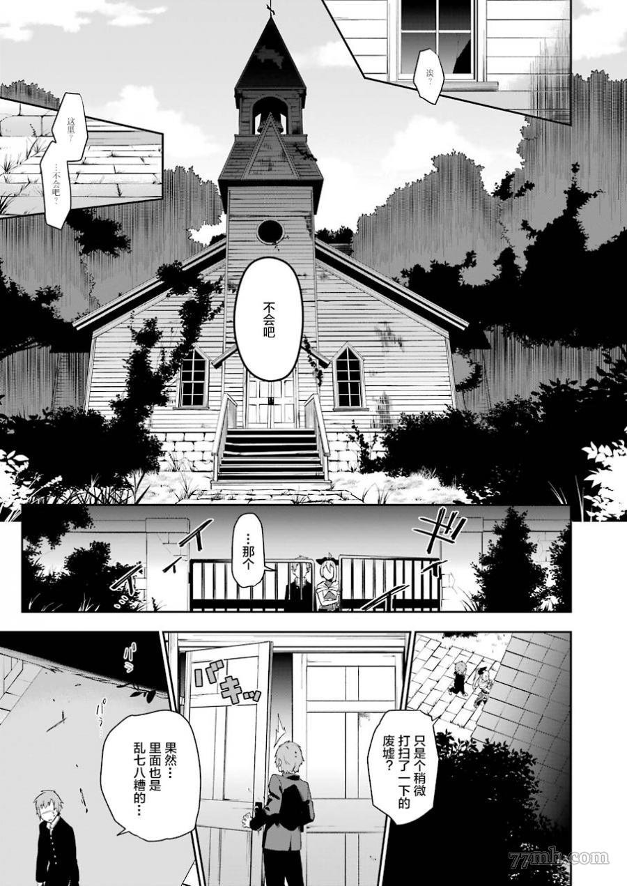 第1话