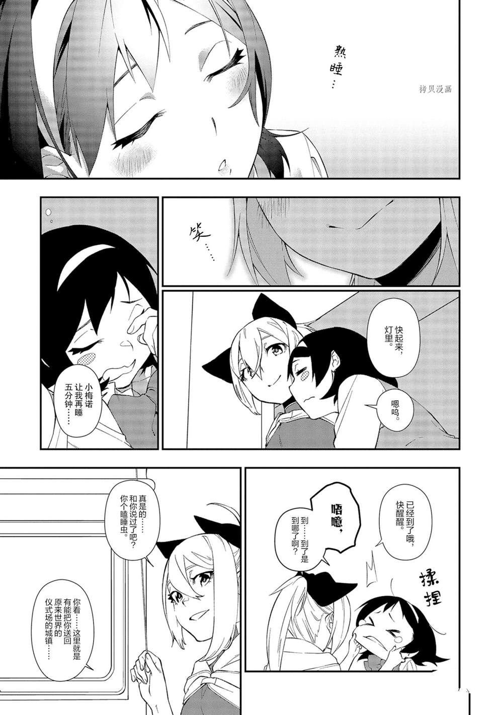 第10话