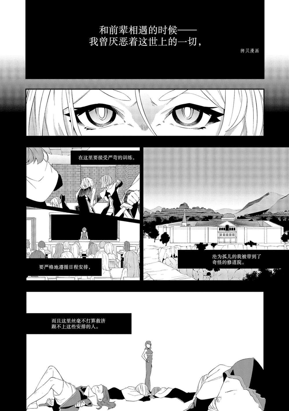第12话