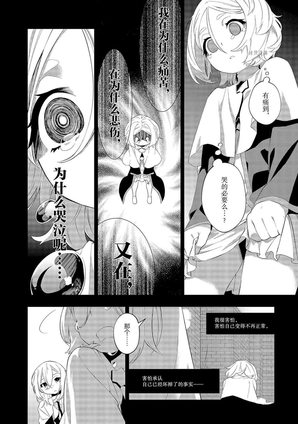 第12话