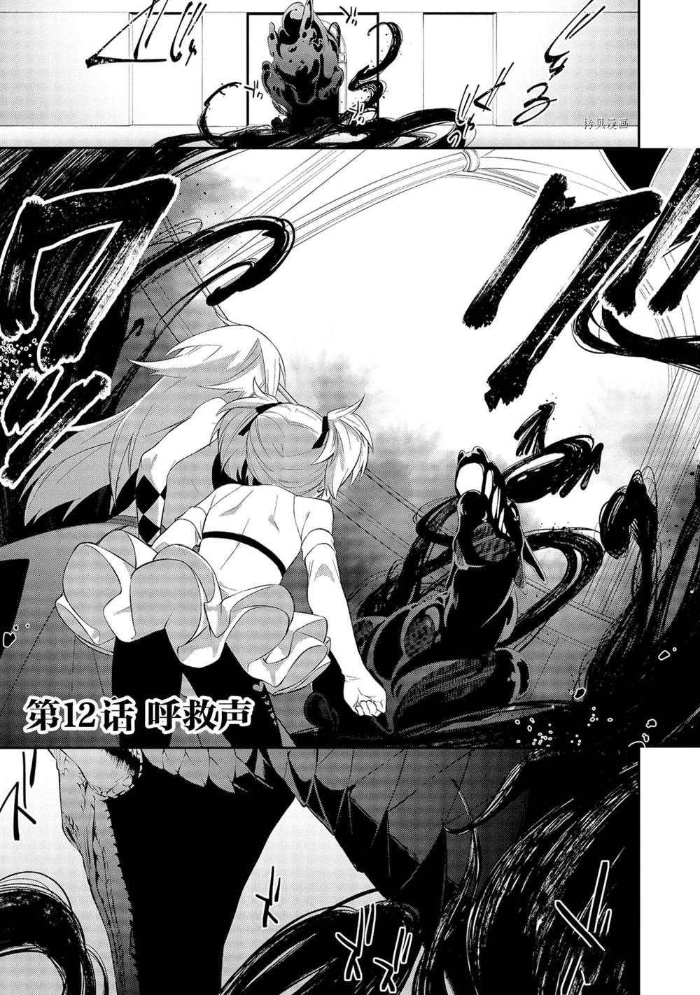 第13话