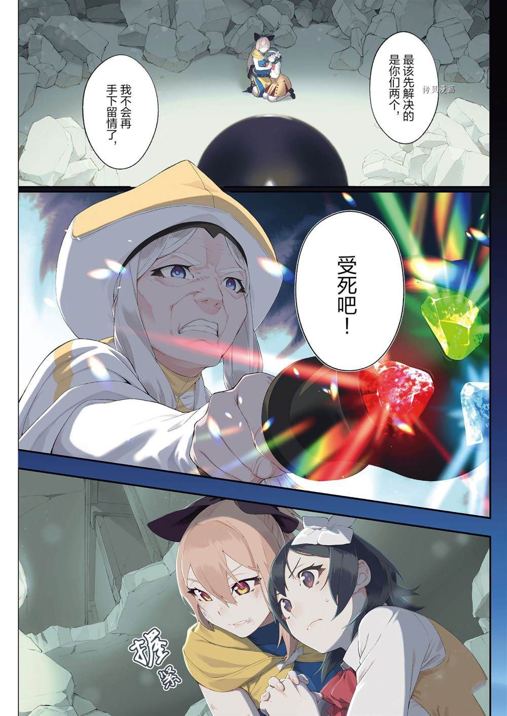 第16话