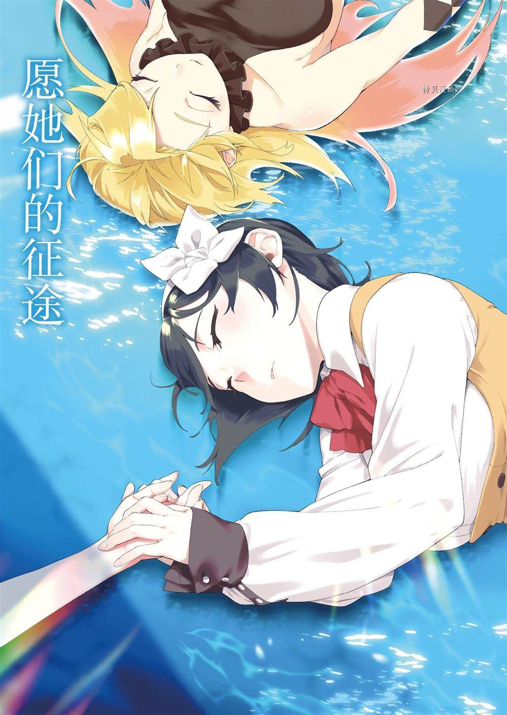 第16话
