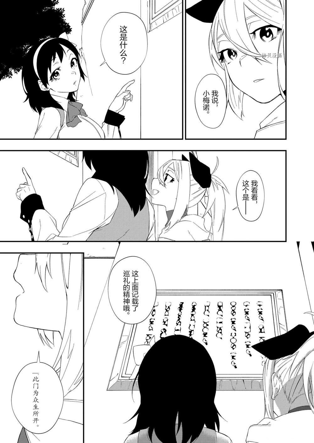 第17话