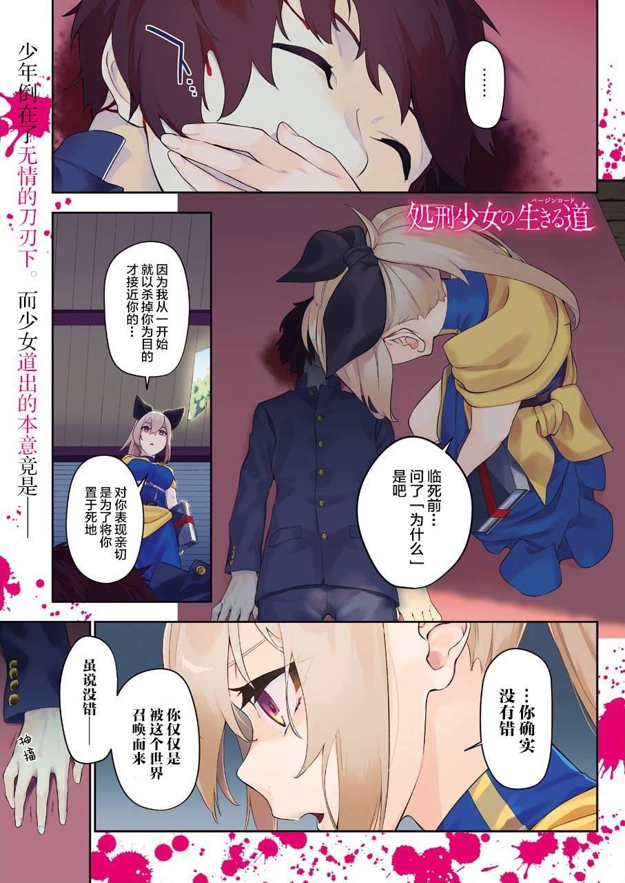第2话