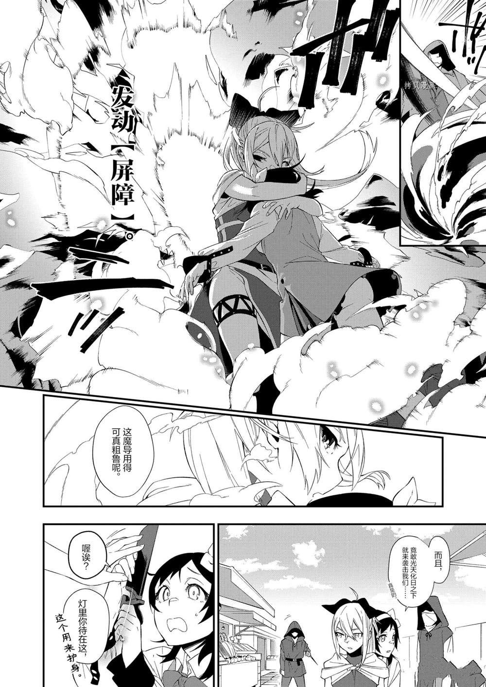 第20话
