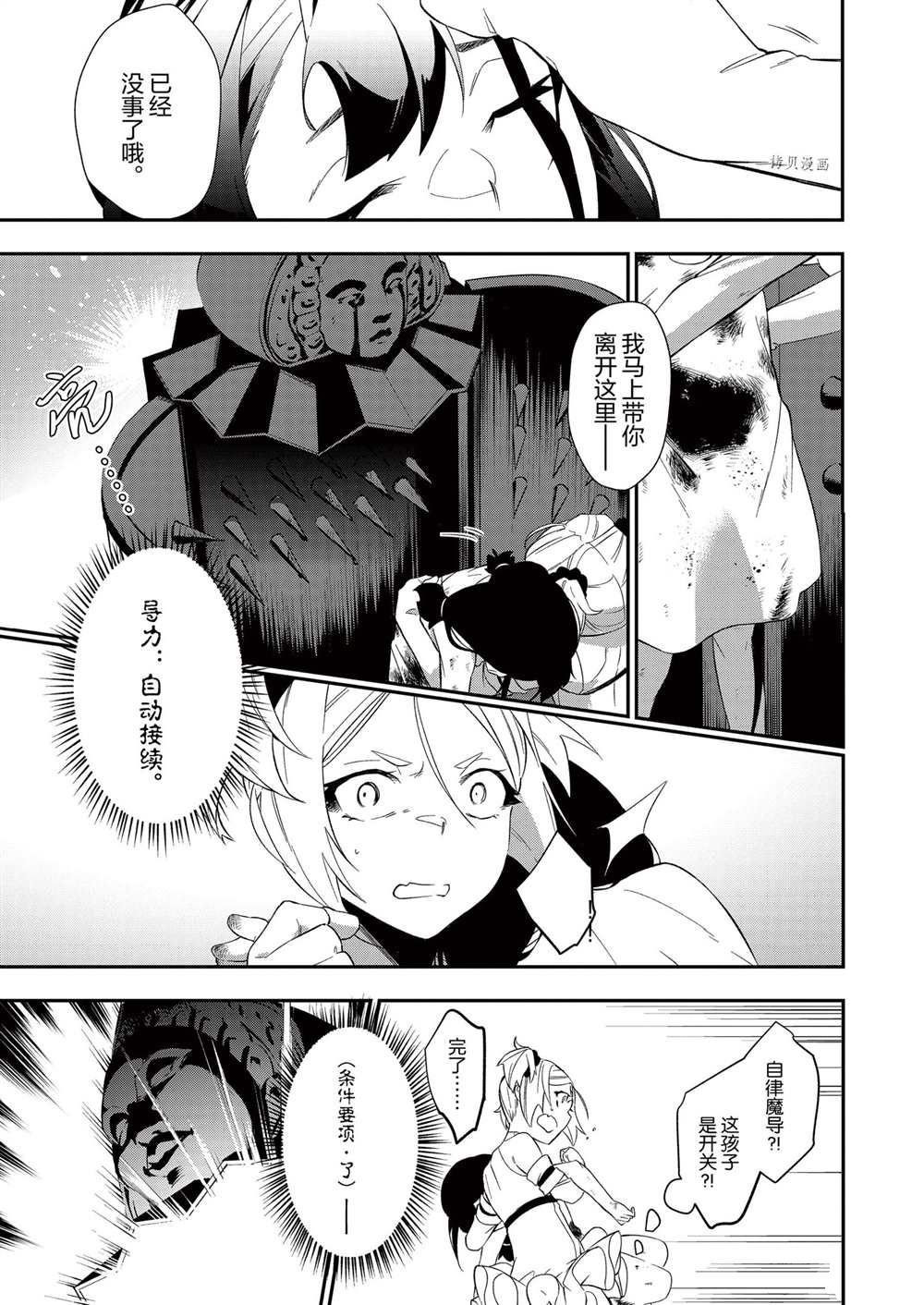 第23话