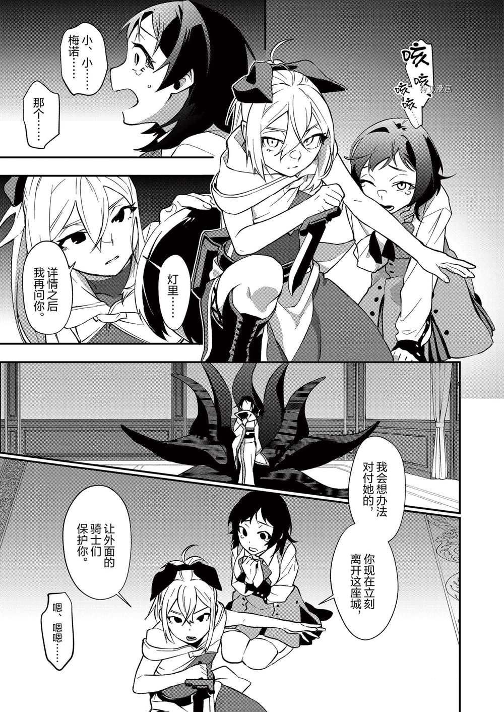 第25话