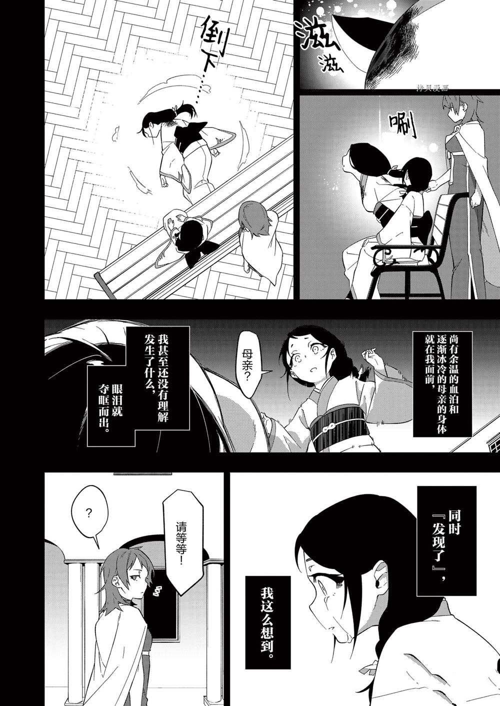 第25话