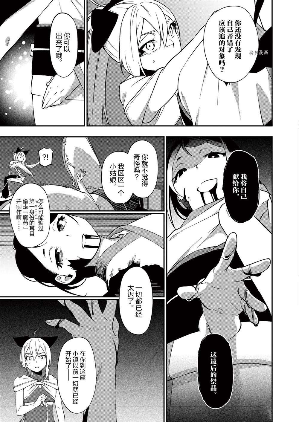 第25话