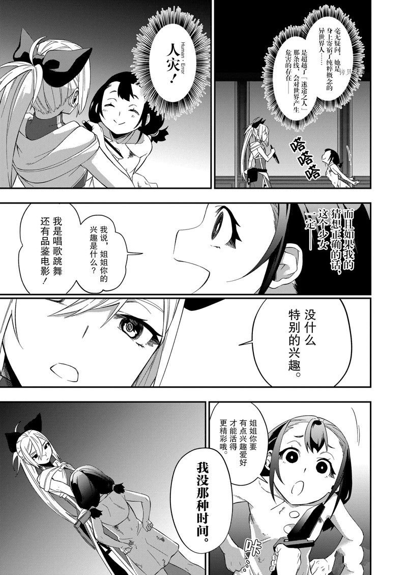 第26话 试看版
