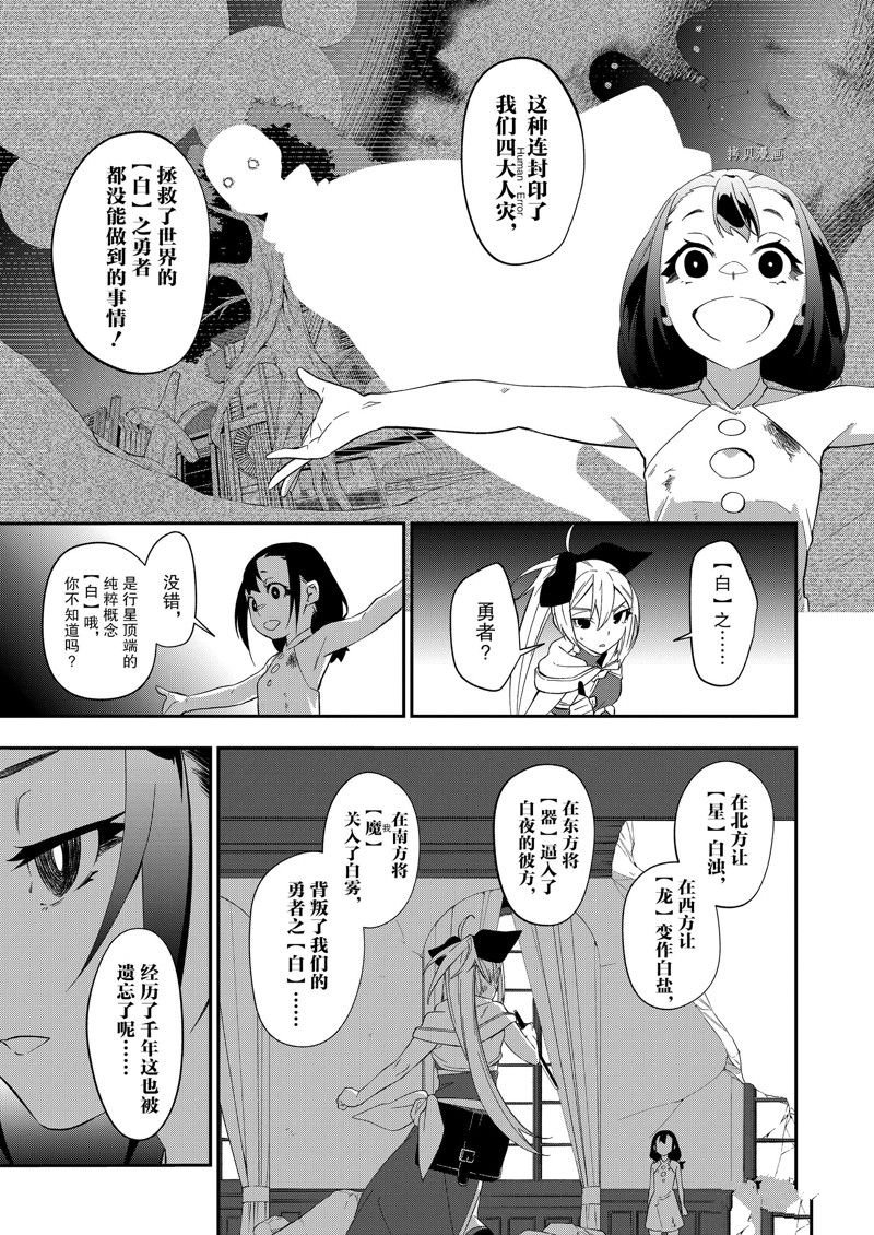 第26话 试看版