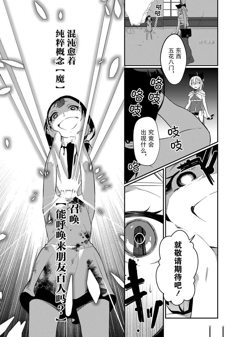 第26话 试看版