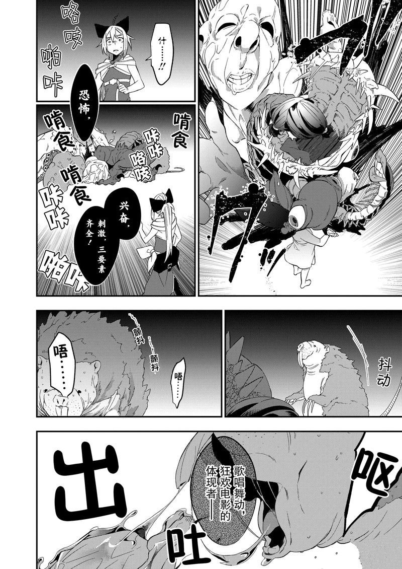 第26话 试看版