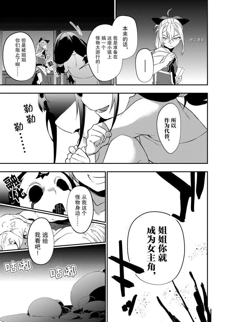 第26话 试看版