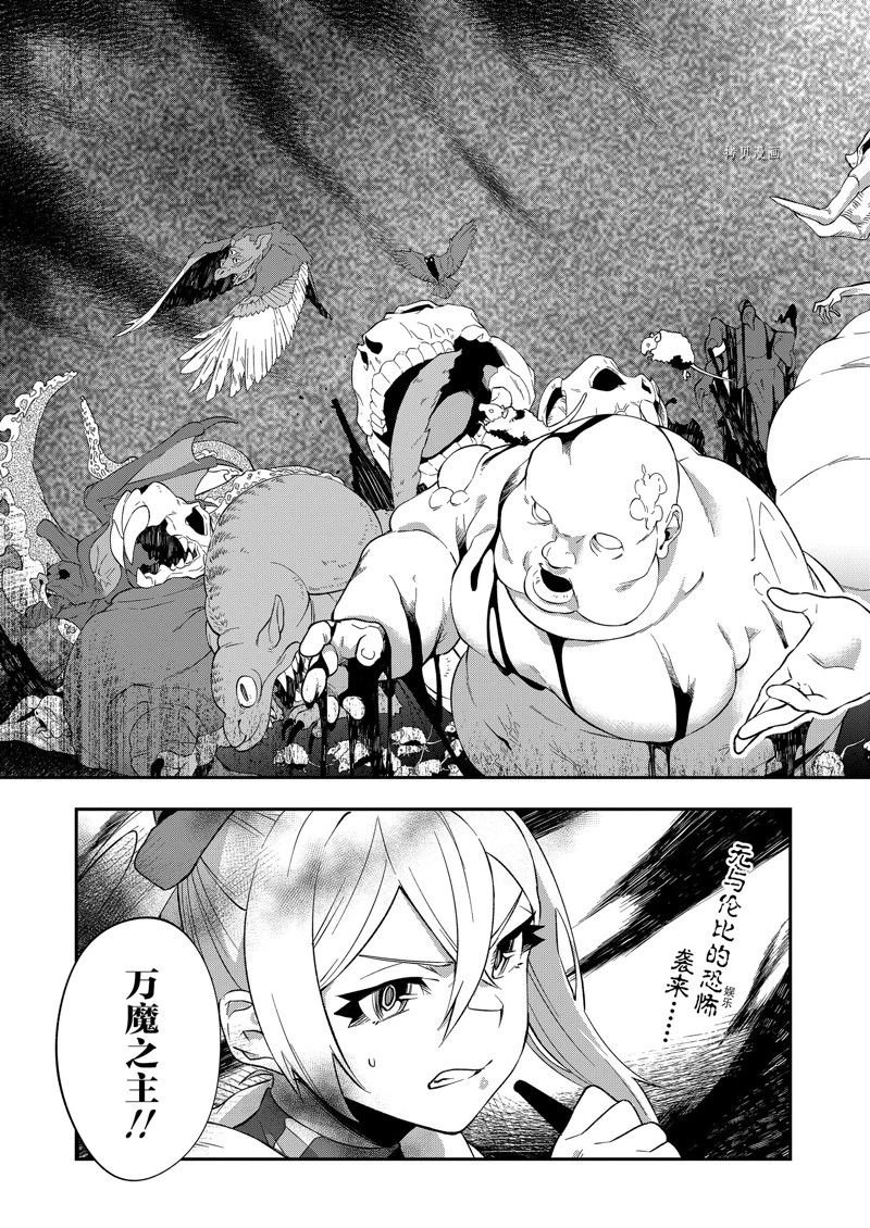 第26话 试看版