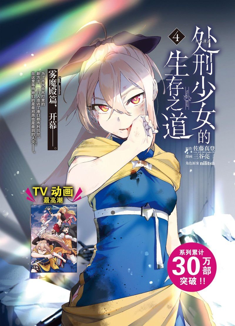 第27话 试看版