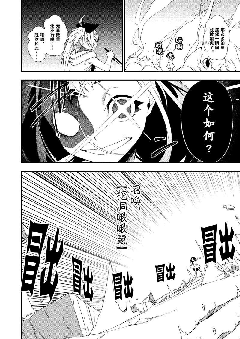 第27话 试看版