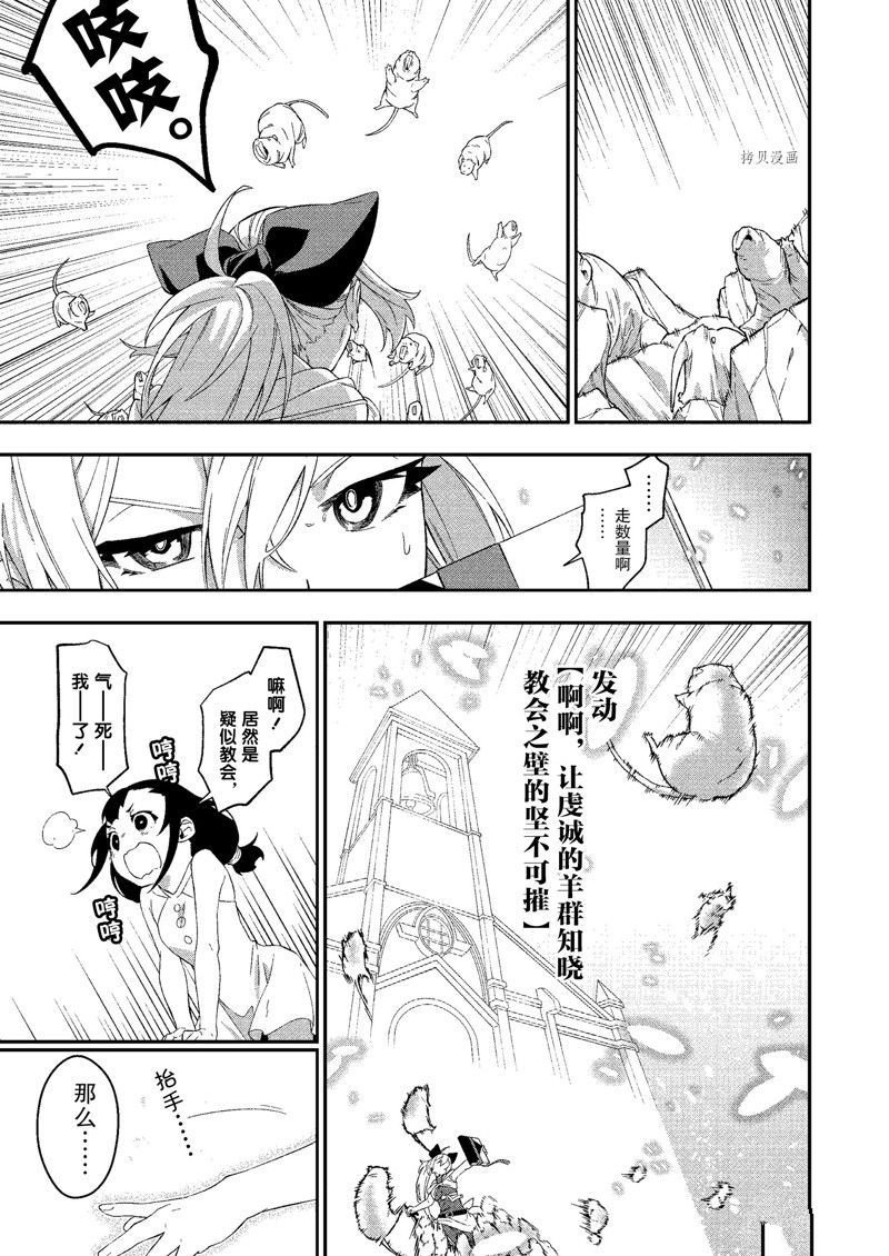 第27话 试看版