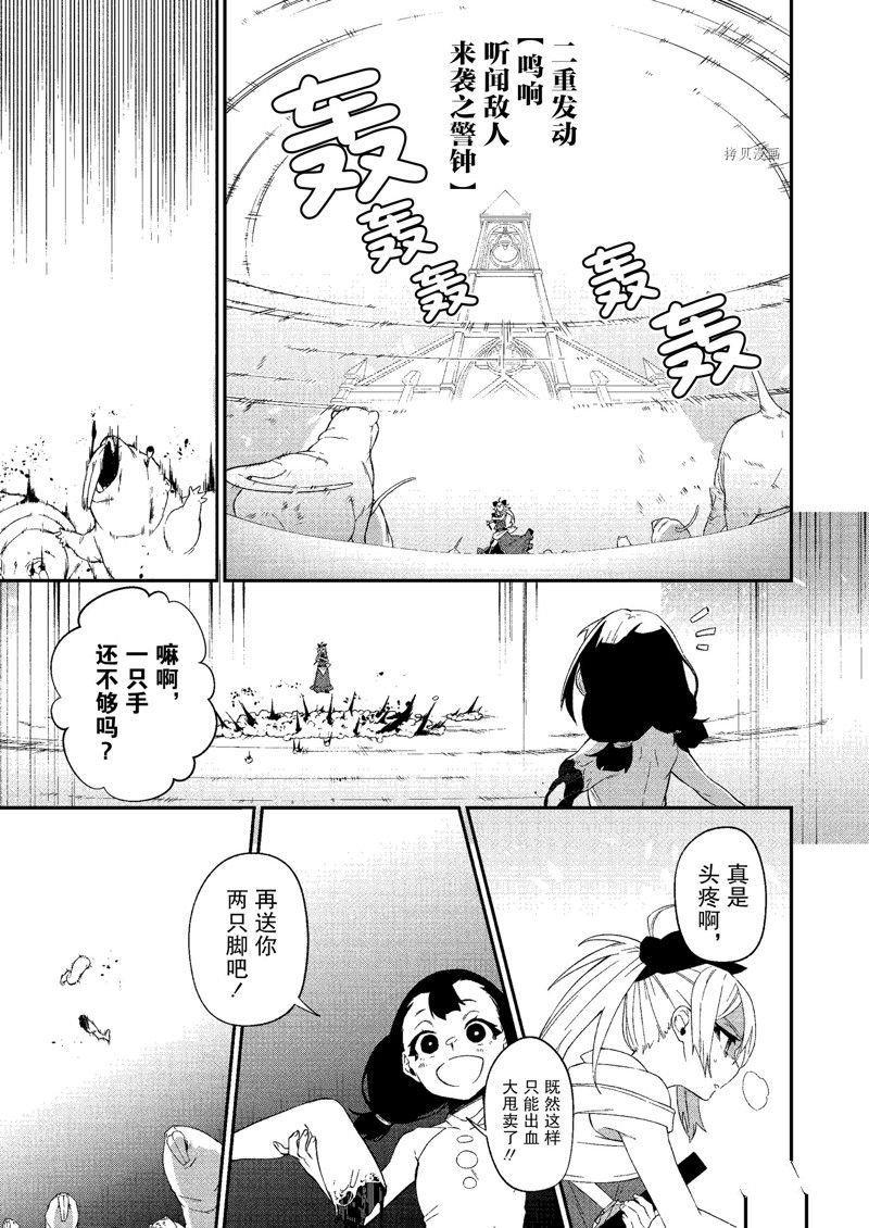第27话 试看版