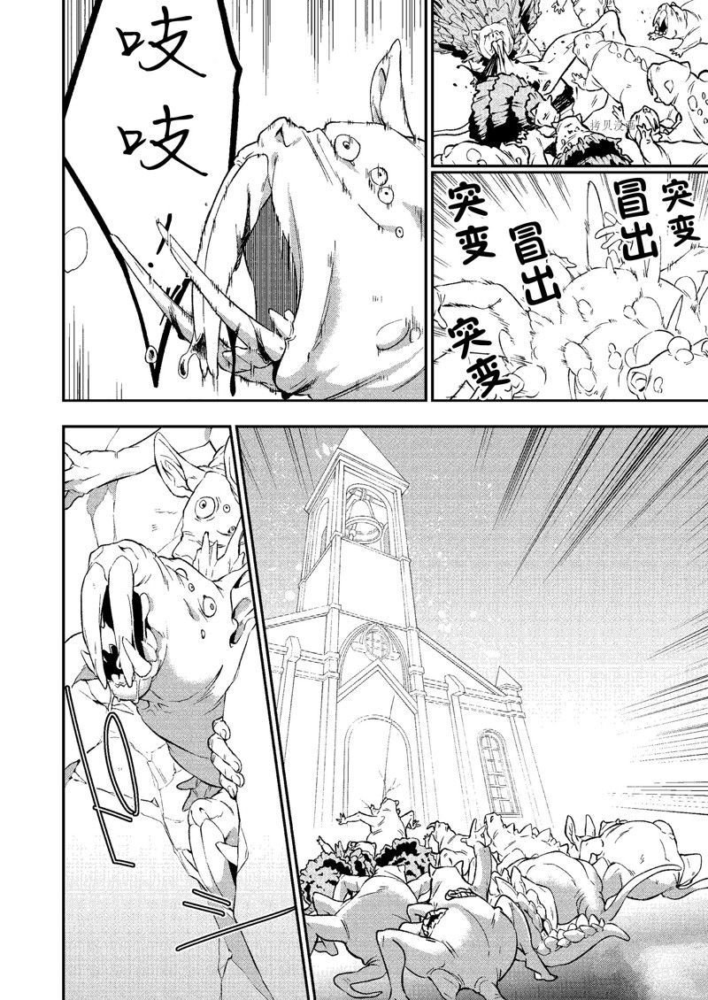 第27话 试看版