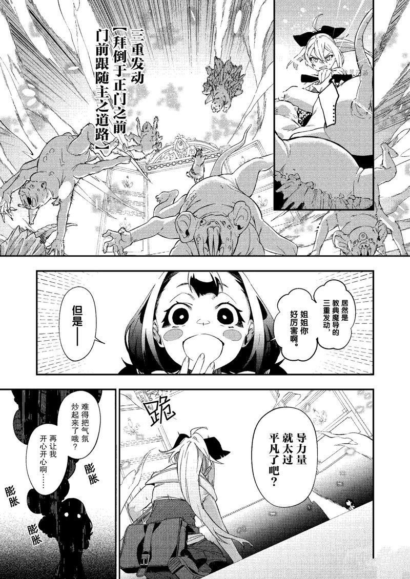 第27话 试看版