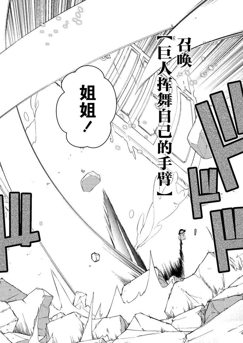 第27话 试看版