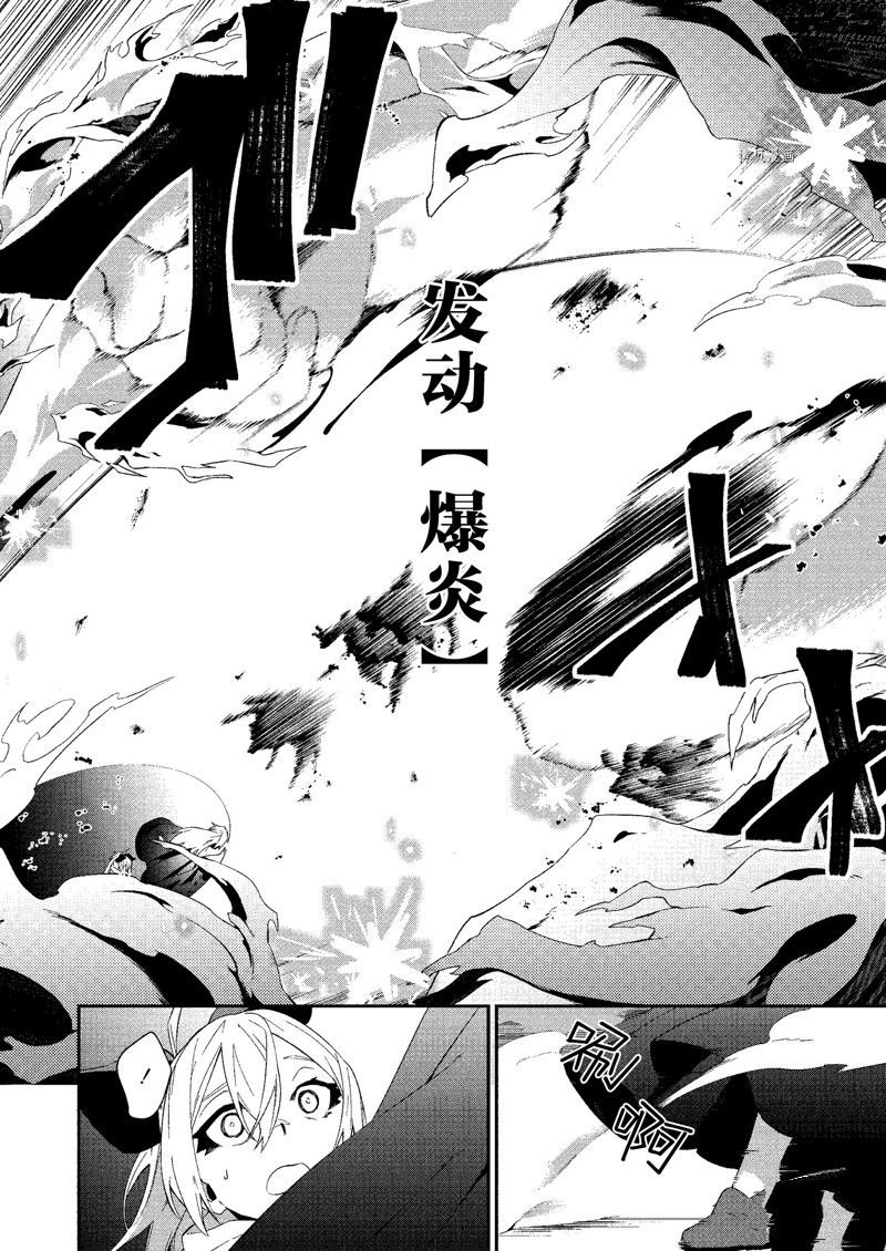 第27话 试看版