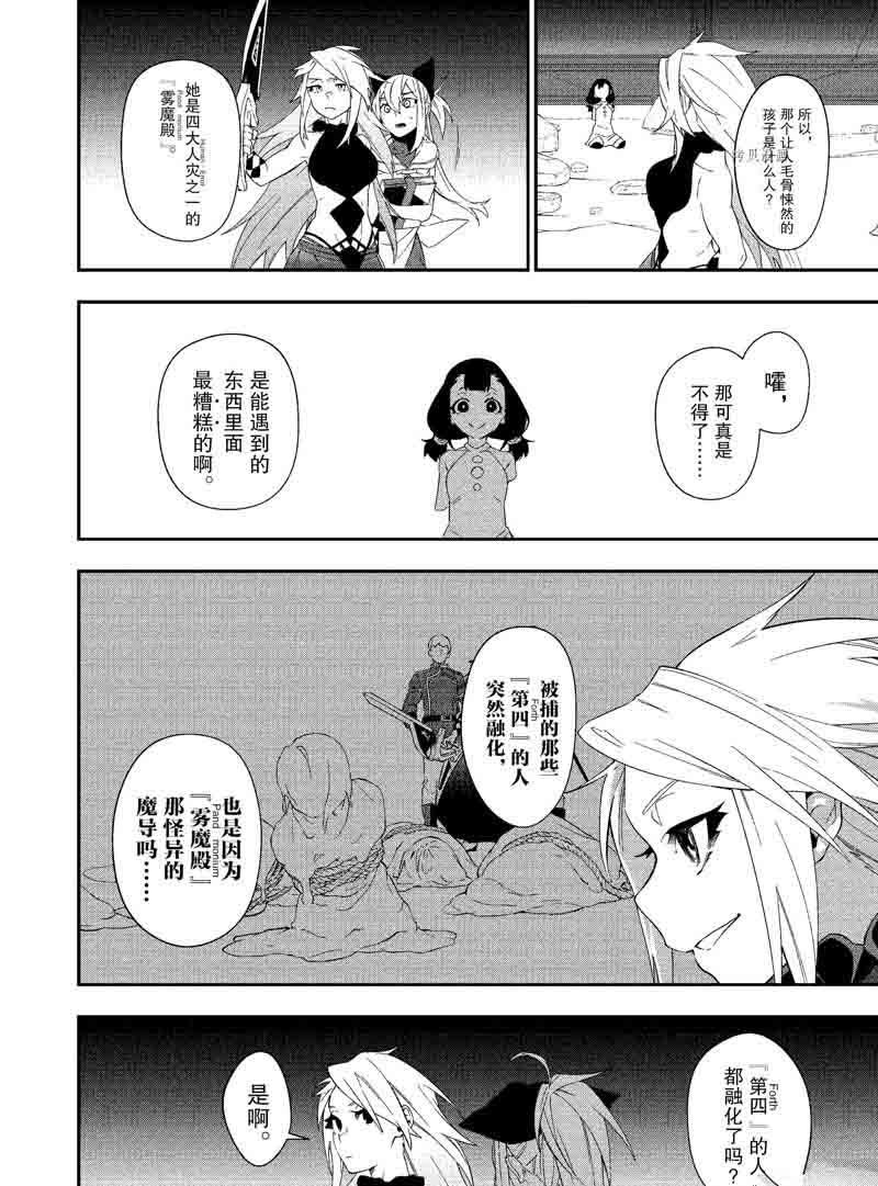 第27话 试看版