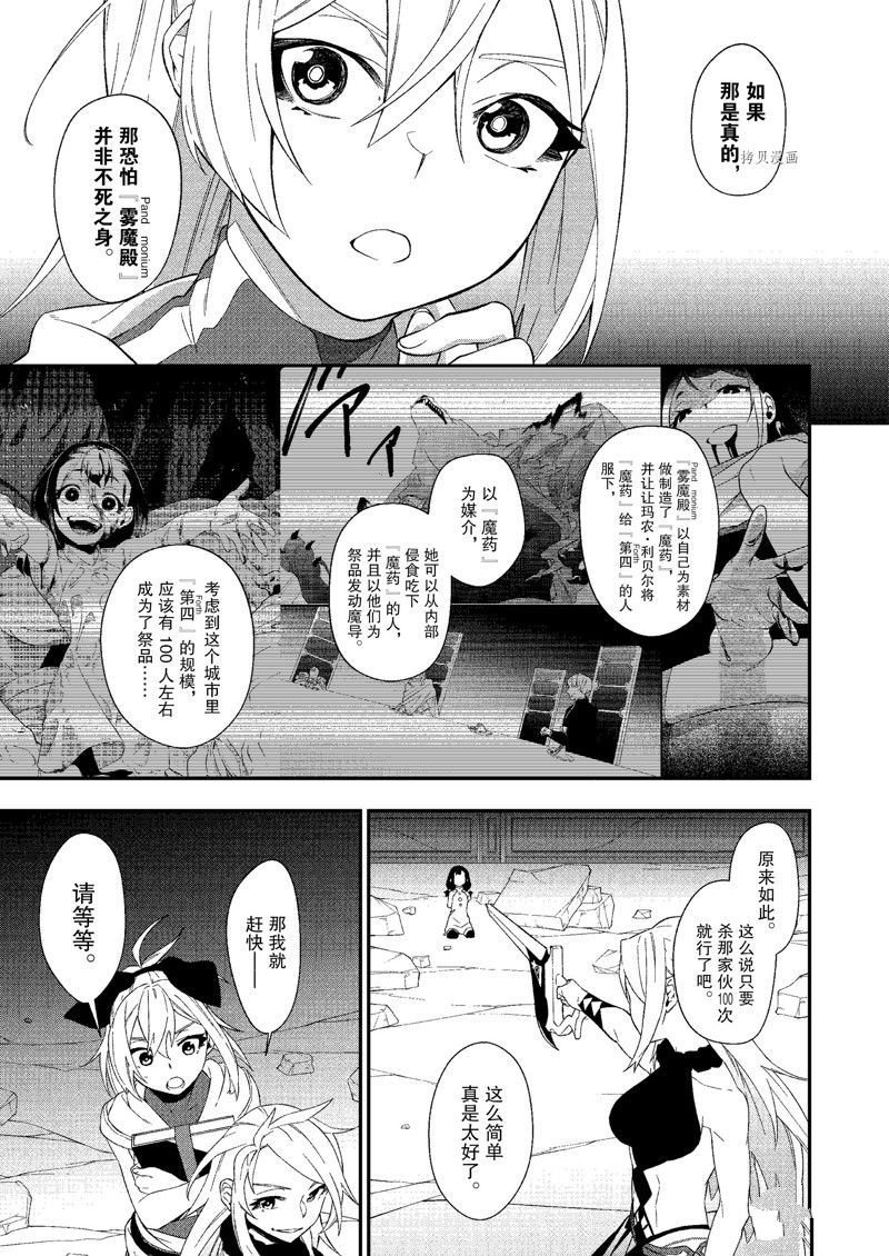 第27话 试看版