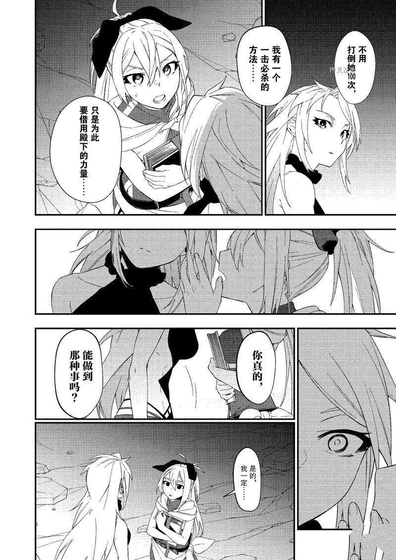 第27话 试看版
