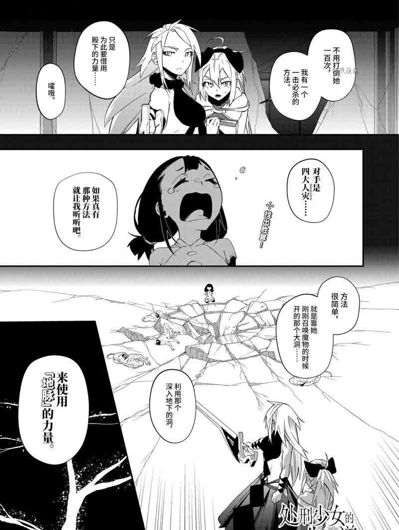第28话 试看版