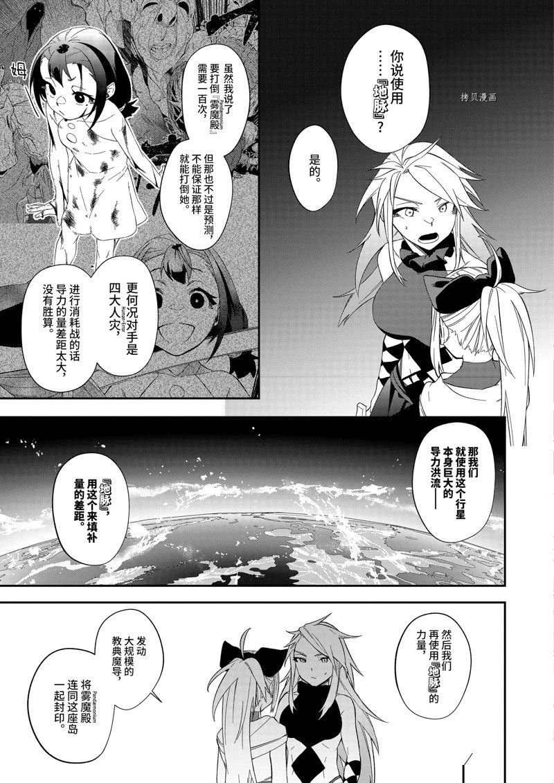 第28话 试看版