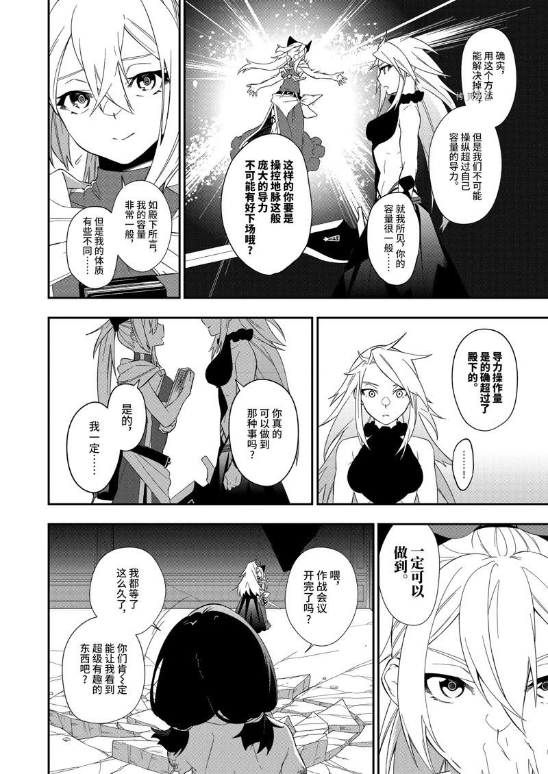 第28话 试看版