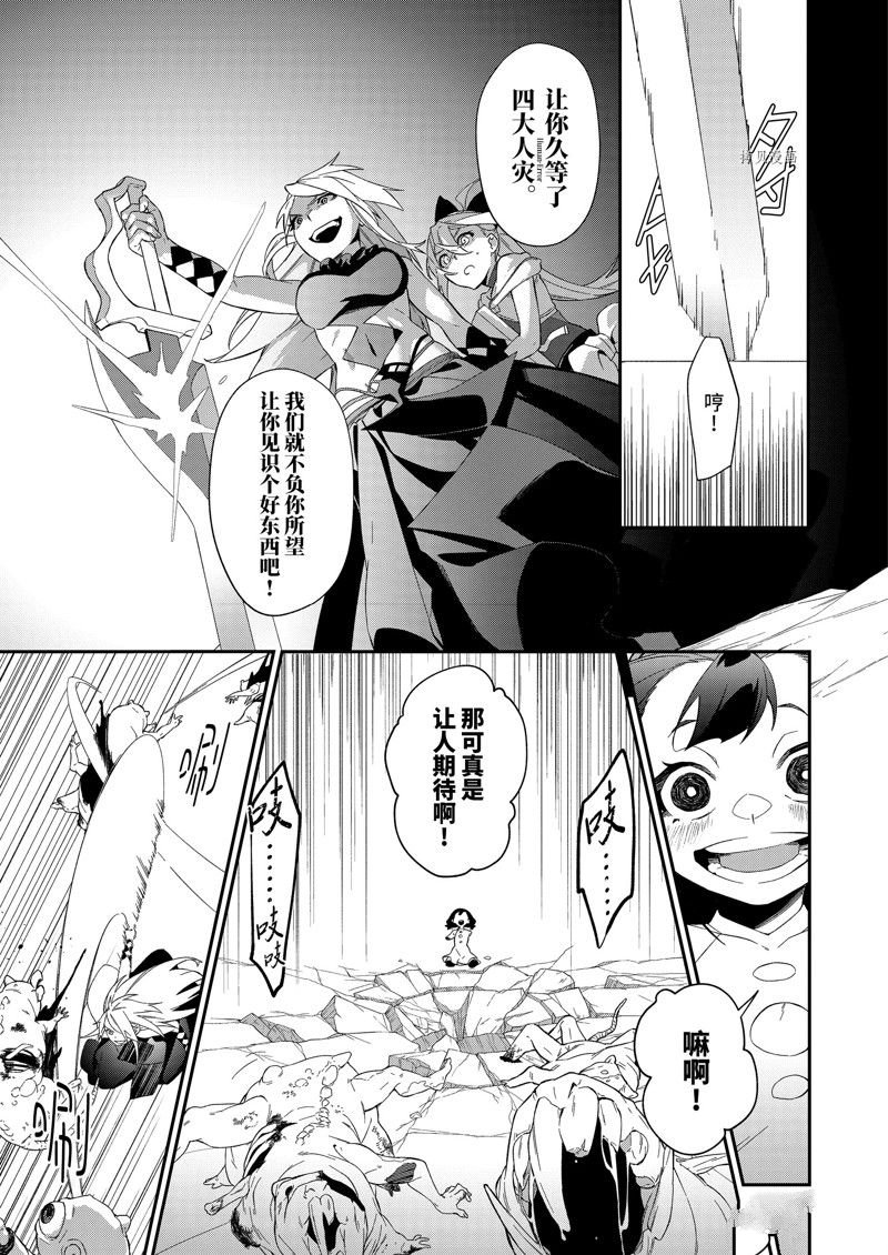 第28话 试看版