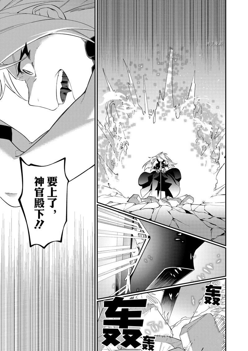 第28话 试看版