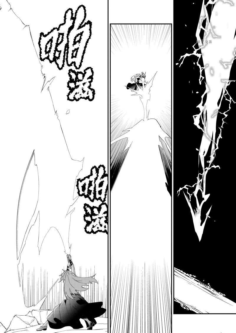 第28话 试看版