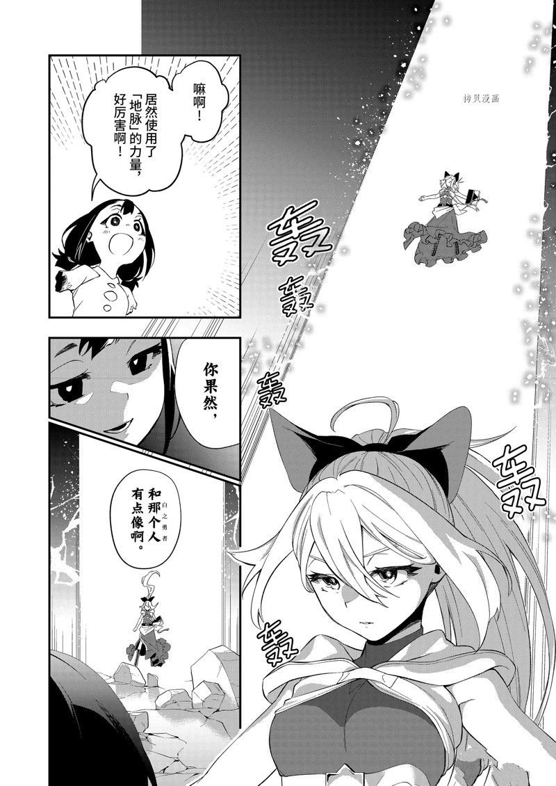 第28话 试看版