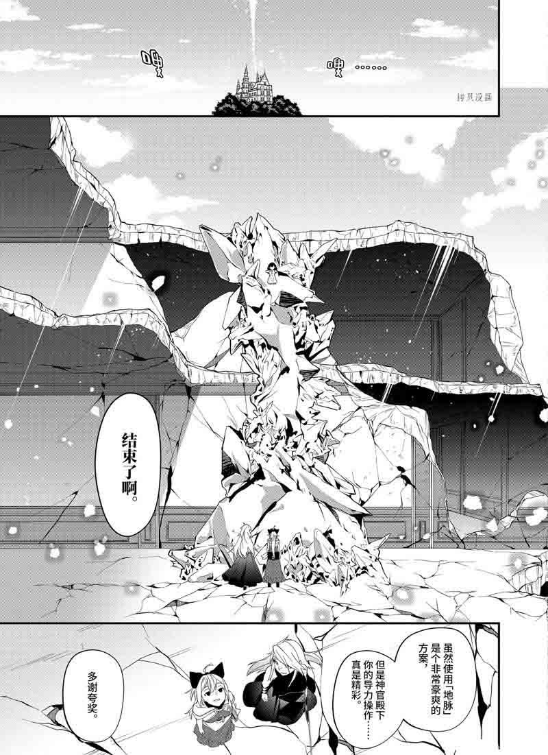 第28话 试看版