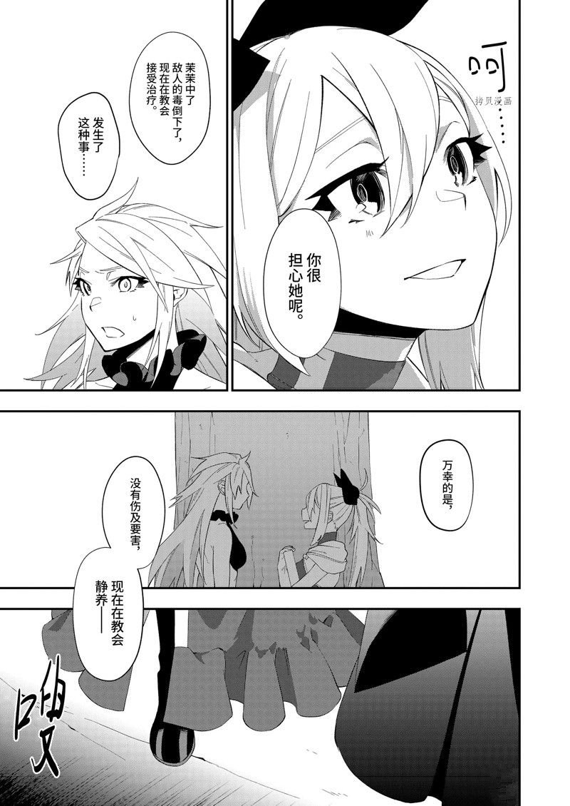 第28话 试看版