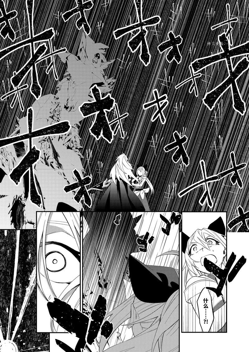 第28话 试看版