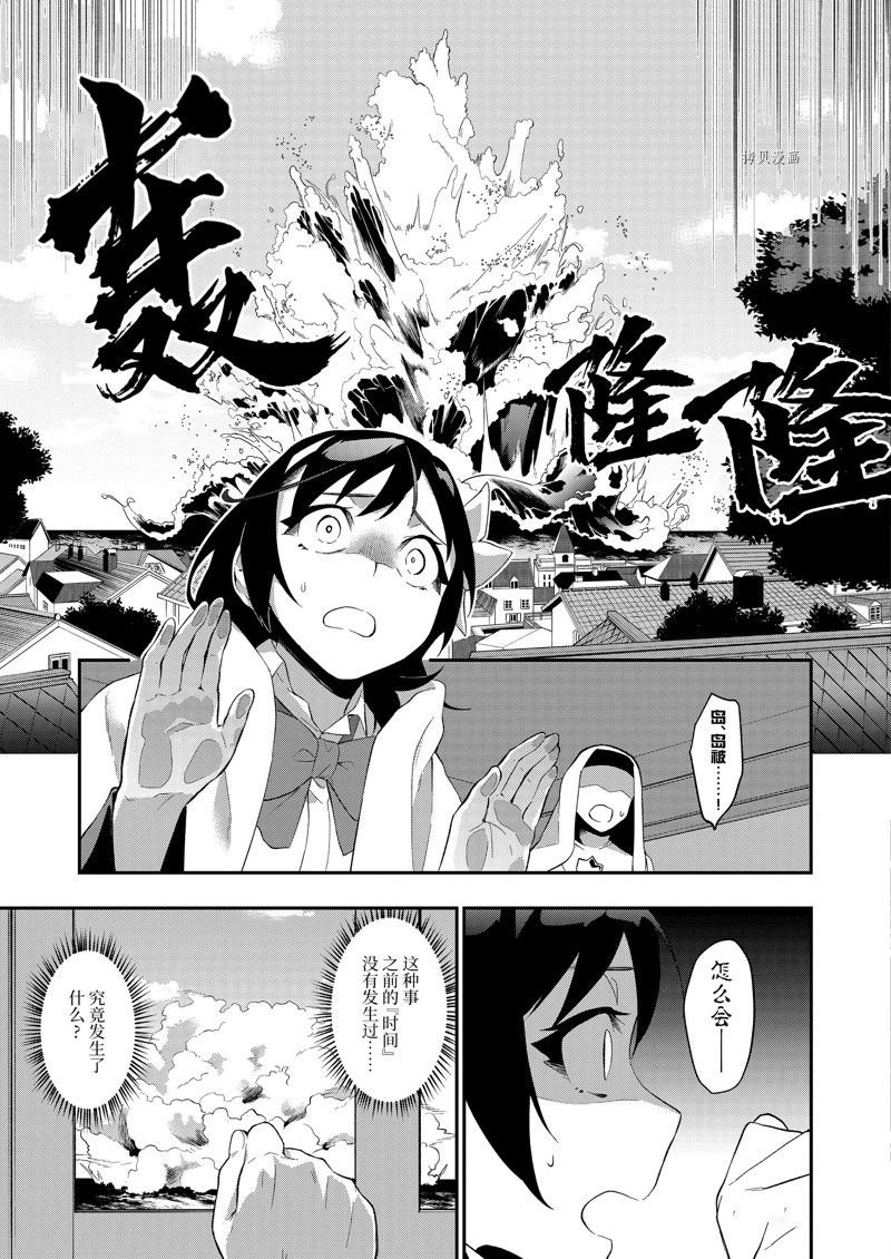 第28话 试看版