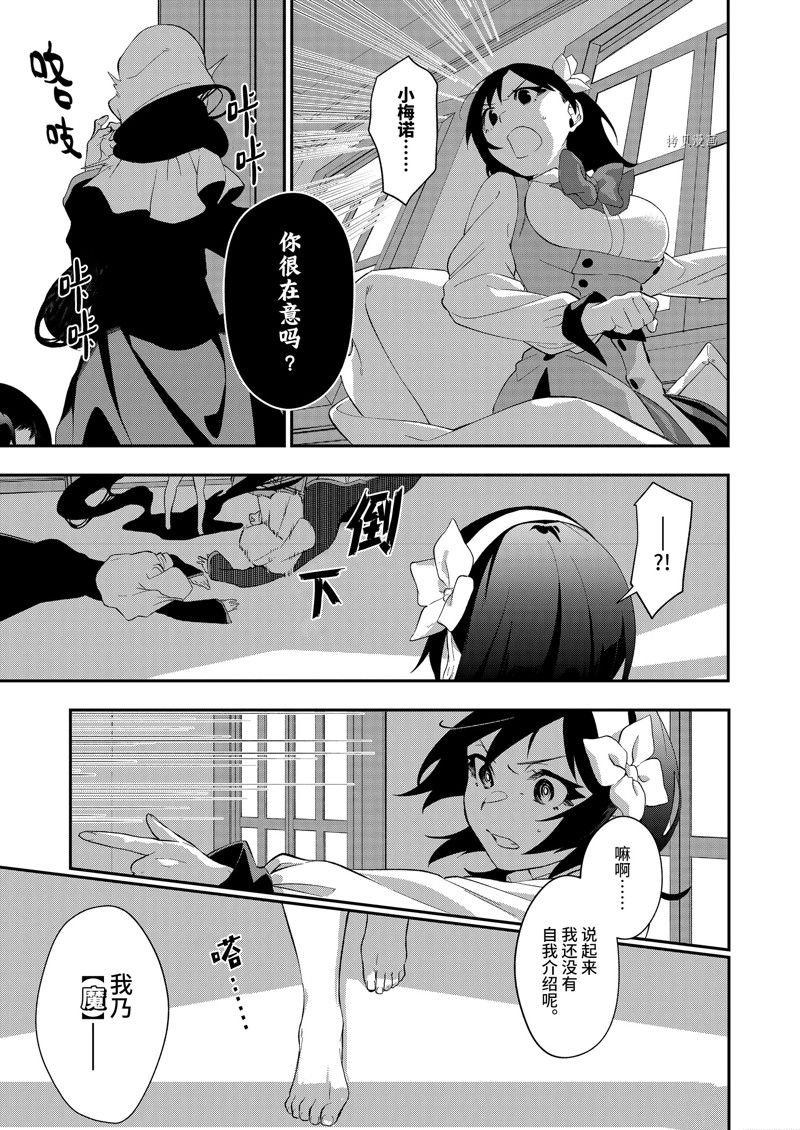 第28话 试看版