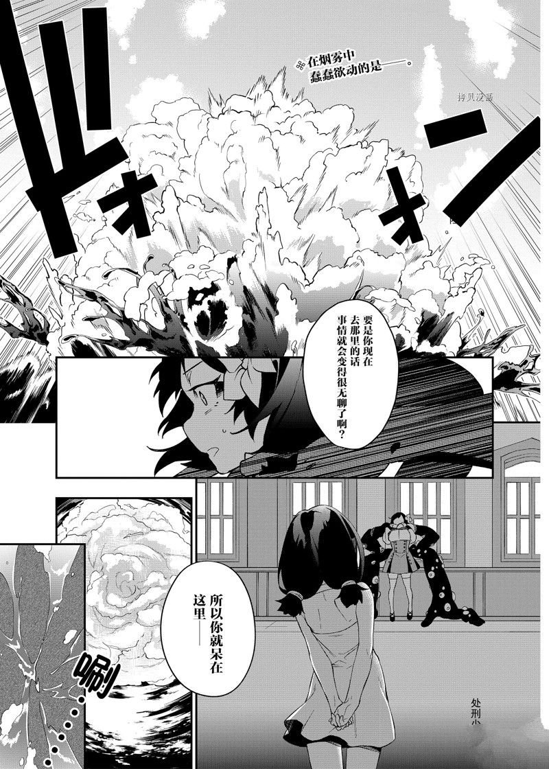 第29话 试看版
