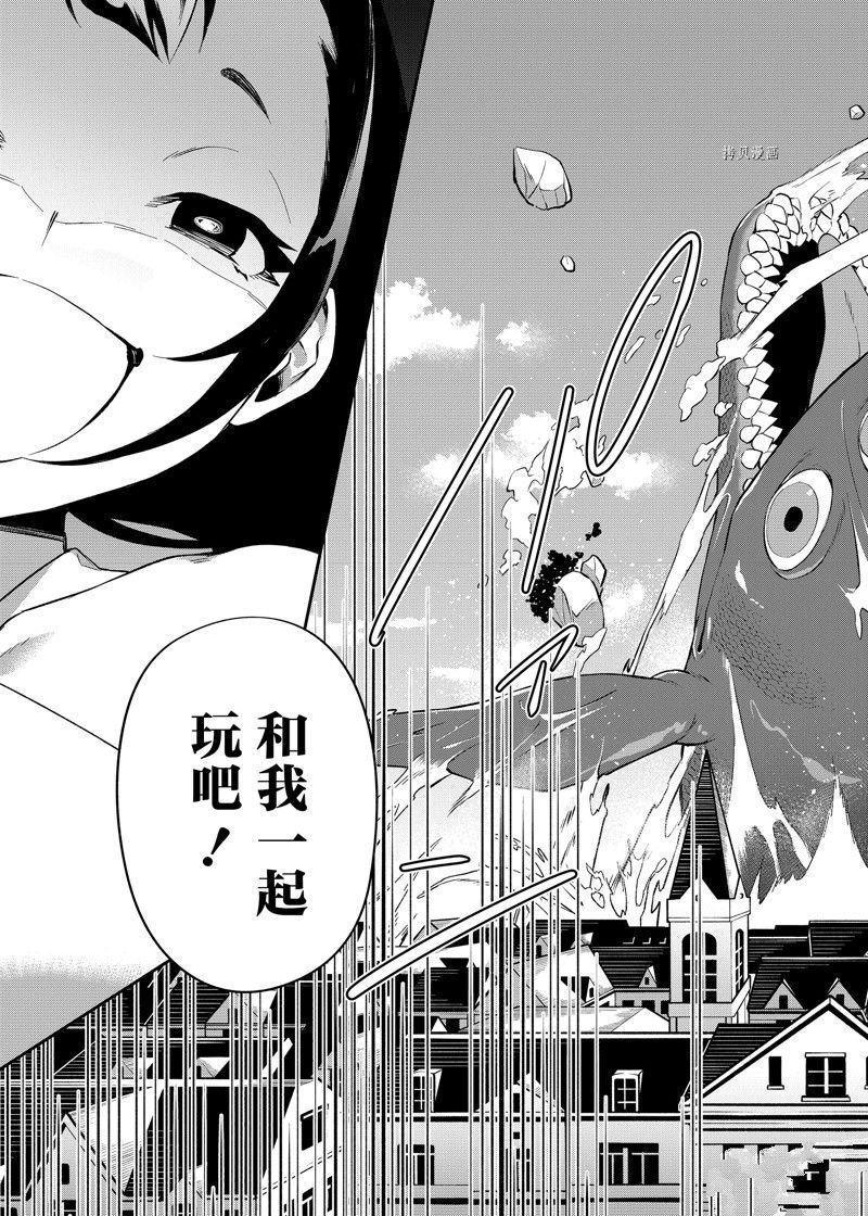 第29话 试看版