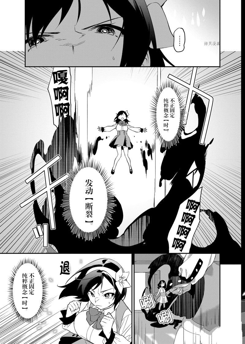 第29话 试看版