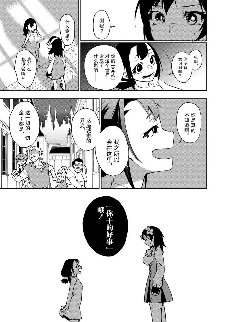 第29话 试看版